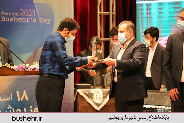 با برگزاری آیین اختتامیه در هفته نکوداشت بوشهر؛ برگزیدگان دومین جشنواره شهروند قرآنی بوشهر معرفی شدند