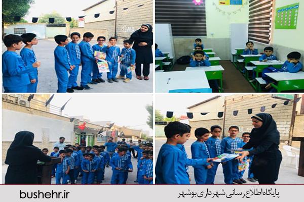 ویژه برنامه های آموزشی در تعدادی مدارس شهر بوشهر توسط سازمان مدیریت پسماند شهرداری بندر بوشهر برگزار شد.
