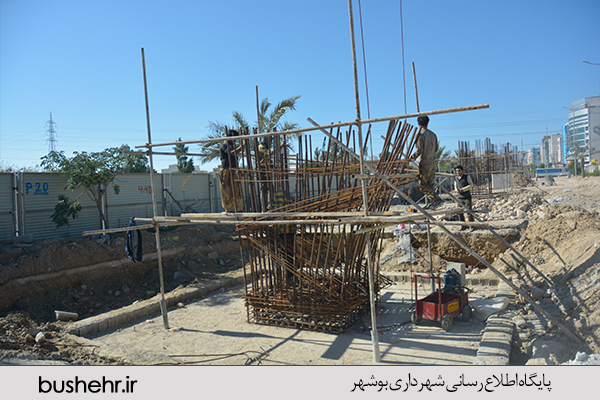 تقاطع مطهری