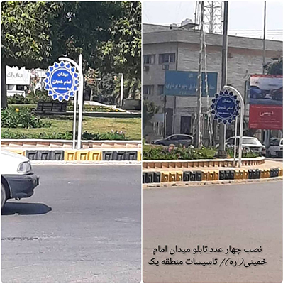 گزارش تصویری