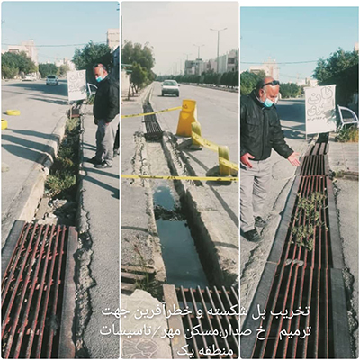 گزارش تصویری
