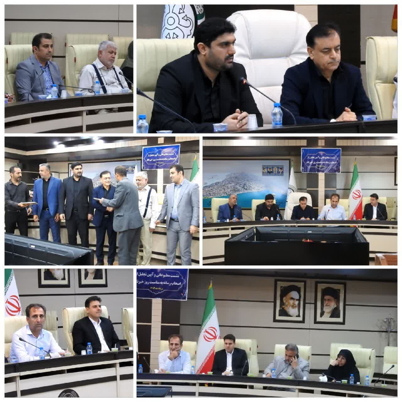 نشست خبری شهردار و اعضای شورا با خبرنگاران بوشهری برگزار شد