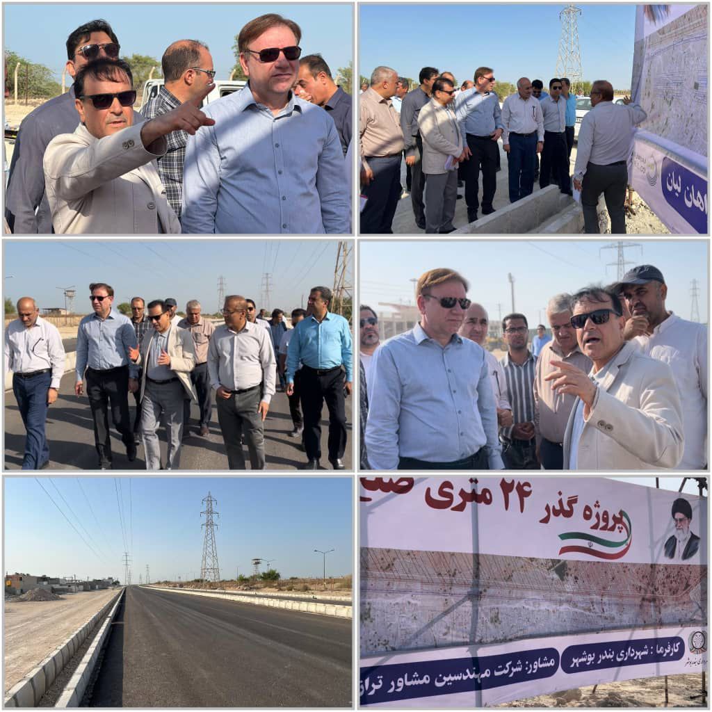 بازدید شهردار و استاندار بوشهر از پروژه گذر ۲۴ متری غرب تنگک‌ها