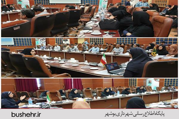 برگزاری کارگاه آموزشی تفکیک در خصوص مدیریت پسماند با تأکید بر کاهش تولید  پسماند و تفکیک پسماند در ادارات در راستای طرح (کاغذ زباله نیست)